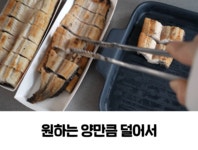 [말복엔 장어] 5분만에 불끈~! 선운산 정기 받은 명품 고창풍천장어