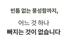 와디즈 만족도 1등 트리｜웅장함의 끝! 프리미엄 트리라면 이래야 합니다. by (주)아보드앤코