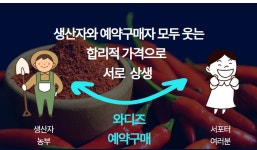 2024 햇고춧가루! 건강한 고추로 만든 맛있게 매운맛 햇고추가루 by 농장760농업회사법인(주)