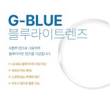 안경 / 공간을 설계하여 압박감 최소화 by 포아이즈 | wadiz 55사이즈의 탈압박 안경 / 공간을 설계하여 압박감 최소화 by 포아이즈 | 와디즈