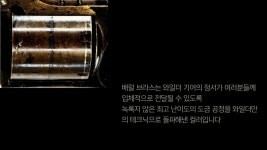 선글라스 클립까지 장착된 독보적 퀄리티의 오버사이즈 안경, 와일더기어 by 포아이즈