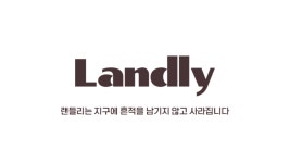[와디즈 첫공개] 이건 어디서 살 수 있어요? 백번 물어본 플레이트 세트 by (주)스텍업