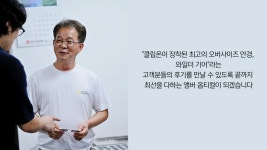 안경 / 공간을 설계하여 압박감 최소화 by 포아이즈 | wadiz 55사이즈의 탈압박 안경 / 공간을 설계하여 압박감 최소화 by 포아이즈 | 와디즈