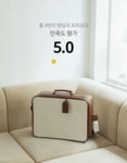 [평점5] 꽉 채워도 흐트럼 없이 네모반듯 '각'잡힌 유럽감성 트래블백 by 주식회사 더원스