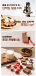 독일에서 제대로 만든 신 프로틴바 ㅣ자이텐바허 by (주)삼경아이에스... 독일에서 제대로 만든 신 프로틴바 ㅣ자이텐바허  by (주)삼경아이에스