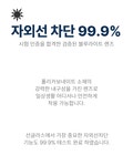 안경 / 공간을 설계하여 압박감 최소화 by 포아이즈 | wadiz 55사이즈의 탈압박 안경 / 공간을 설계하여 압박감 최소화 by 포아이즈 | 와디즈