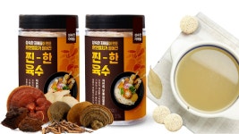 주식회사 성숙한자매들 | [마법의 가루]국내산 자연재료 20가지와 훈연멸치의 만남! 만능동전육수 by 주식회사 성숙한자매들