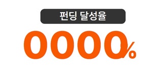 안경 / 공간을 설계하여 압박감 최소화 by 포아이즈 | wadiz 55사이즈의 탈압박 안경 / 공간을 설계하여 압박감 최소화 by 포아이즈 | 와디즈