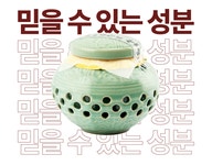 by 구안산업(주) [100% 국내산] 홍삼을 먹는 가장 올바른 방법, 전통 제조 발효홍삼  by 구안산업(주)