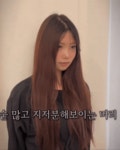 도대체 방학동안 뭐했어?? 새학기를 위한 헤어 & 메이크업 퍼스널 컨설팅
