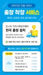 [블랙박스]무옵션 차량을 신차로 바꿔주는 마법같은 DRIVE9+스마트 by (주)현대디엘에스 | wadiz [블랙박스]무옵션 차량을 신차로 바꿔주는... 