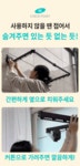 주식회사 오느루 (oneuru lnc.) | [조회수 344만회] 들고 옮길 필요 없는 오라플 몬스터 빨래 건조대 by 주식회사 오라플 (Olaple lnc.) | wadiz [조회수 344만회] 들고 옮길...