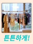 주식회사 오느루 (oneuru lnc.) | [조회수 344만회] 들고 옮길 필요 없는 오라플 몬스터 빨래 건조대 by 주식회사 오라플 (Olaple lnc.) | wadiz [조회수 344만회] 들고 옮길...