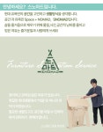 [스노마드]들고 다니는 쉼터, 컴팩트 리클라이너! 휴식과 힐링하세요! by 스노마드