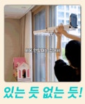 주식회사 오느루 (oneuru lnc.) | [조회수 344만회] 들고 옮길 필요 없는 오라플 몬스터 빨래 건조대 by 주식회사 오라플 (Olaple lnc.) | wadiz [조회수 344만회] 들고 옮길...