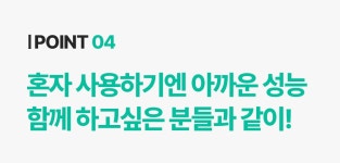 [동아제약] 미국 FDA 승인 편두통 완화 의료기기 디바이스ㅣ솔루메디-M by 동아제약(주)서울지점