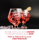 [9월9일 배송시작] 전통주는 맛없다는 편견을 깨는 Rainbow 시리즈