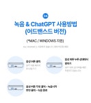 [혁신] 붙이면 마우스 떼면 에어마우스! 녹음/ChatGPT까지 [혁신] 붙이면 마우스 떼면 에어마우스! 녹음/ChatGPT까지 