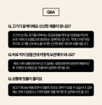 100G당 6천원대! 역대급 구성! 넘치는 풍미 자랑하는 암소한우 by 주식회사 창운