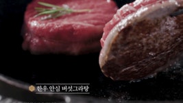 100G당 6천원대! 역대급 구성! 넘치는 풍미 자랑하는 암소한우 by 주식회사 창운