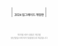 당신의 운명이 궁금하신가요? 자미두수로 알아보는 내 운명 보고서