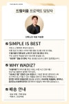by 주식회사 인퍼스트 | wadiz 드림이음 혈당 유산균 비피더스 당장큐 BGN4 AD011 프로바이오틱스 by 주식회사 인퍼스트 | 와디즈