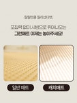 by 주식회사 핏펫(Fitpet) | wadiz 인테리어와 기능 모두 잡은 냥쌤... 캐치매트, 모래 셀틈없는 괴물급 포집력 by 주식회사 핏펫(Fitpet) | 와디즈