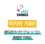 [마지막앵콜] 디즈니 100주년 한정판 프라이팬 냄비│미국시장1위 마이어 by 마이어코리아 유한회사 | wadiz [마지막앵콜] 디즈니 100주년...