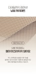 by 주식회사 핏펫(Fitpet) | wadiz 인테리어와 기능 모두 잡은 냥쌤... 캐치매트, 모래 셀틈없는 괴물급 포집력 by 주식회사 핏펫(Fitpet) | 와디즈
