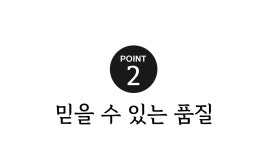 대풍흑염소건강원 | 자연방목한 국내산 암 흑염소로 만든 염소진액 by 대풍 김효중