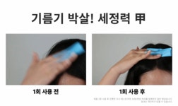 이젠 두피도 1일 1팩 샴푸로 #탈모케어 by 주식회사 와이에이치인터내셔널 | wadiz 펩타이드9종, 아직도 얼굴에만? 이젠 두피도 1일 1팩 샴푸로... 