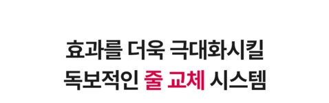 오늘종료| 줄넘기에 미친 사람이 밥 먹고 줄넘기만 연구해서 만들었어요. 오늘종료| 줄넘기에 미친 사람이 밥 먹고 줄넘기만 연구해서 만들었어요. 