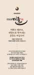 닭갈비 장인 마들이 간장&허브 닭갈비로 돌아왔어요.갓성비 3종 닭갈비세트 by 주식회사 마들