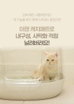 by 주식회사 핏펫(Fitpet) | wadiz 인테리어와 기능 모두 잡은 냥쌤... 캐치매트, 모래 셀틈없는 괴물급 포집력 by 주식회사 핏펫(Fitpet) | 와디즈