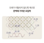 by 주식회사 핏펫(Fitpet) | wadiz 인테리어와 기능 모두 잡은 냥쌤... 캐치매트, 모래 셀틈없는 괴물급 포집력 by 주식회사 핏펫(Fitpet) | 와디즈