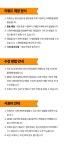 2년 200억 매출을 달성시킨 과일위탁판매 노하우 [현재진행형 사업가]