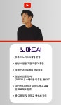 업무스킬 10배 이상 업그레이드 AI 미드저니, 10000% 마스터 하기