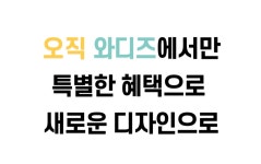 손으로 만든 행운의 크리스탈 키링 ,백참 <정품 오스트리아산 크리스탈> by 주식회사 크리오스 손으로 만든 행운의 크리스탈 키링 ,백참  <정품... 