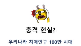 “그래핀 힐링 매트” by 주식회사 엘케이바이오 | wadiz 전기매트가... “그래핀 힐링 매트” by 주식회사 엘케이바이오 | 와디즈