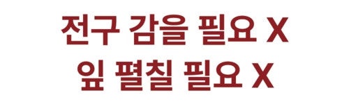 [25억+1등트리] 스위스 대사관이 선택한 프리미엄의 정석을 만나보세요! by 주식회사 제이닷 [25억+1등트리] 스위스 대사관이 선택한... 