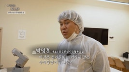 진짜 밤양갱을 위해 {원조공주떡집}이 나섰습니다 ‘밤밤수제양갱’