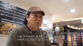 진짜 밤양갱을 위해 {원조공주떡집}이 나섰습니다 ‘밤밤수제양갱’