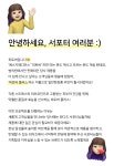 백옥토닝성분 1,000PPM 함유! ★잡티★ 막아주고 없애주는 #선크림 by 주식회사 에스지메디코스