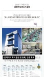 by 주식회사 에스엠지 | wadiz [앵콜]2만원대로 배관공사부터... 욕실테리어까지?! 화장실 고민 한번에 끝! by 주식회사 에스엠지 | 와디즈