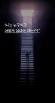당신의 운명이 궁금하신가요? 자미두수로 알아보는 내 운명 보고서
