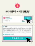 [오늘마감] 1분이면 모공 -155.6% | 2만 원대로 스케일링 50회
