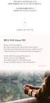 나의 마지막에서 인생을 돌아보다. [엔딩크레딧] 죽음을 준비하는 다이어리