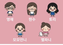 티셔츠 한 장으로 구조견에게 아름다운 새 삶을 선물해주세요! 티셔츠 한 장으로 구조견에게 아름다운 새 삶을 선물해주세요! 