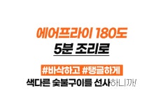 주식회사 진영숙용가마 | 가마에서 구워낸 숯불 삼겹살, 갈매기살 by 주식회사 세라미트 | wadiz [삼파육] 기름ㆍ연기ㆍ냄새 NO! 가마에서 구워낸 숯불 삼겹살, 갈매기살...