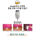(추석 특선) 찜질이랑 사우나가 하나로! 집에서 즐기는 원적외선 찜질방 by 주식회사 엘케이바이오